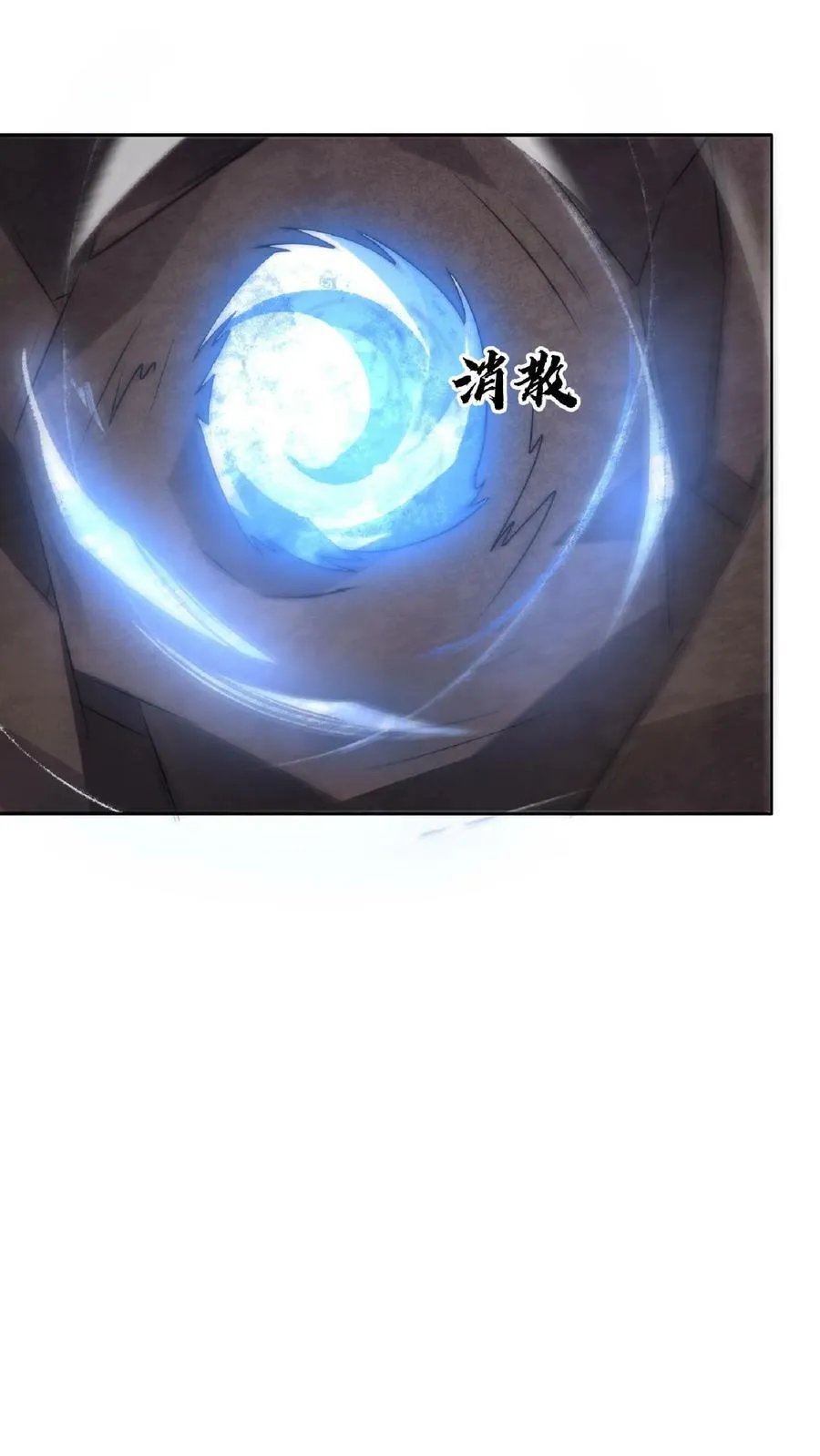 第59话 血债血偿 第10页