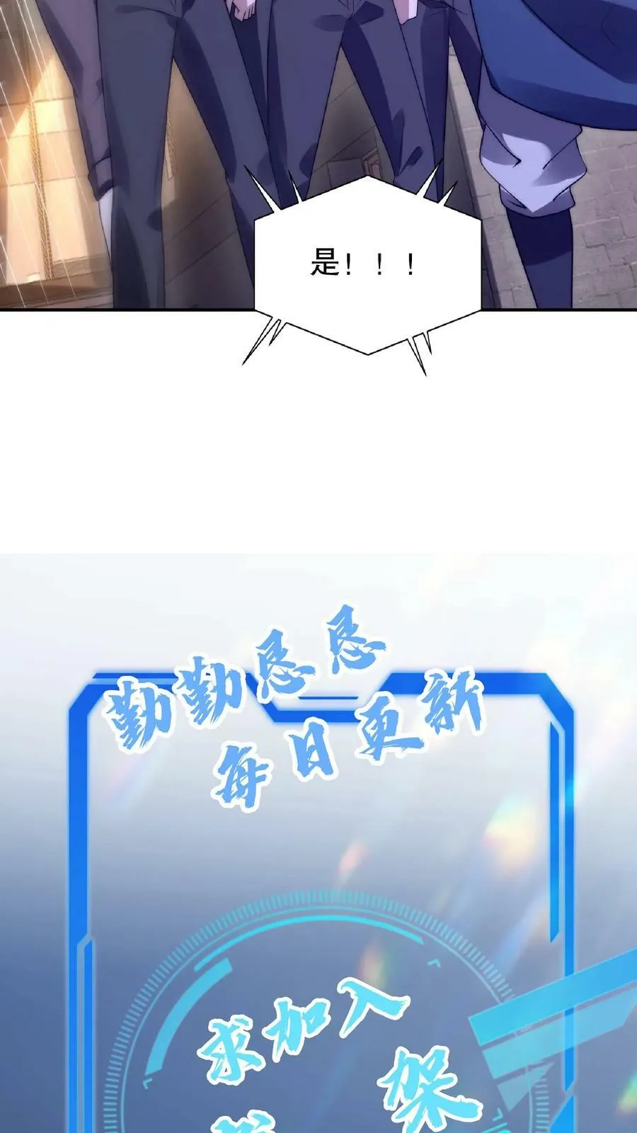 第59话 血债血偿 第28页