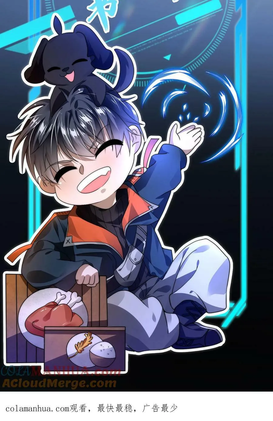 第59话 血债血偿 第29页