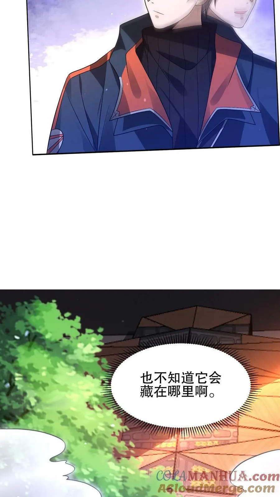 第63话 引诱，拉扯 第19页