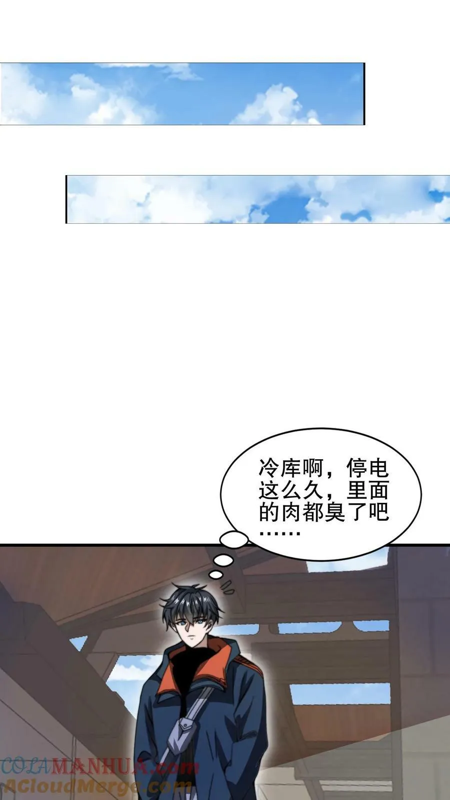 第64话 铁拳无敌夏浩然 第9页