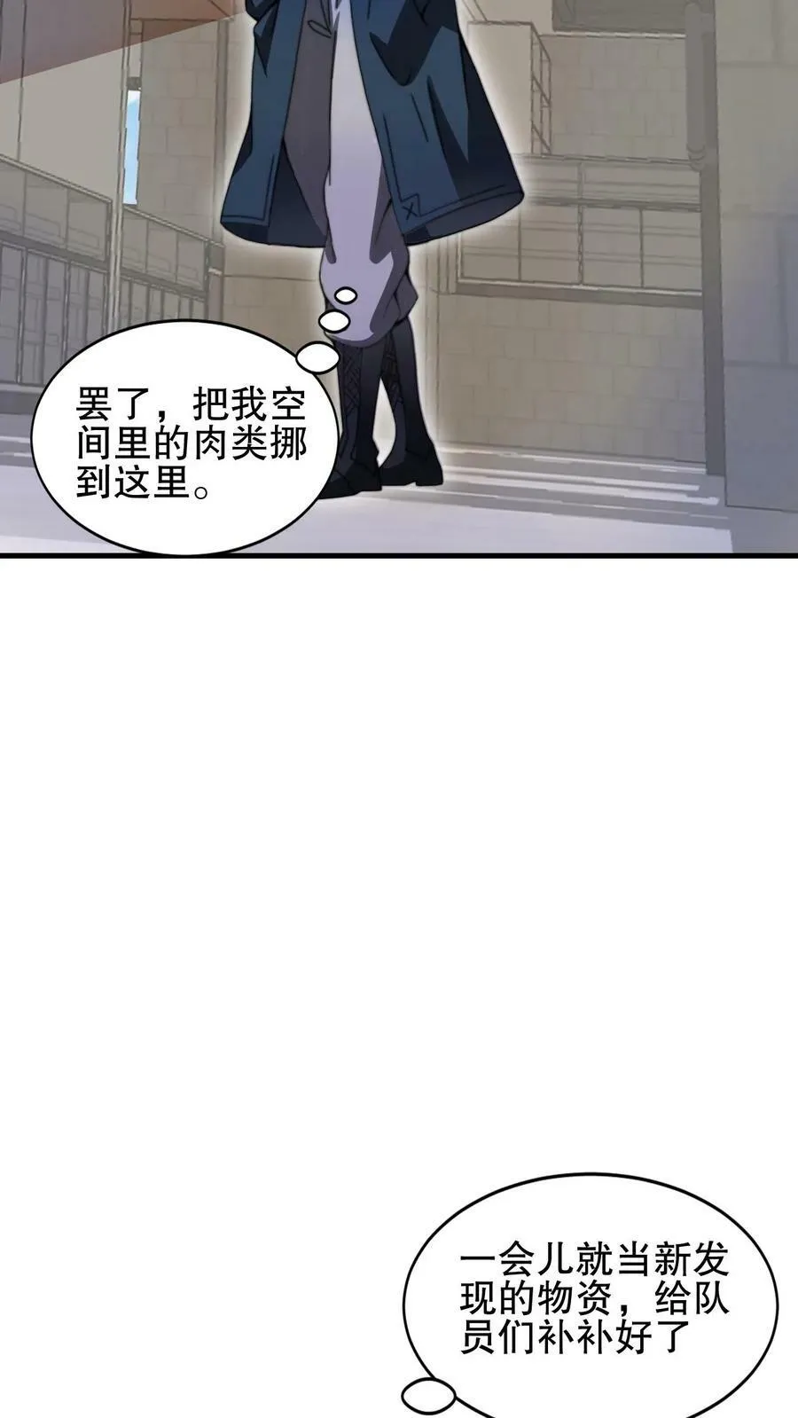 第64话 铁拳无敌夏浩然 第10页