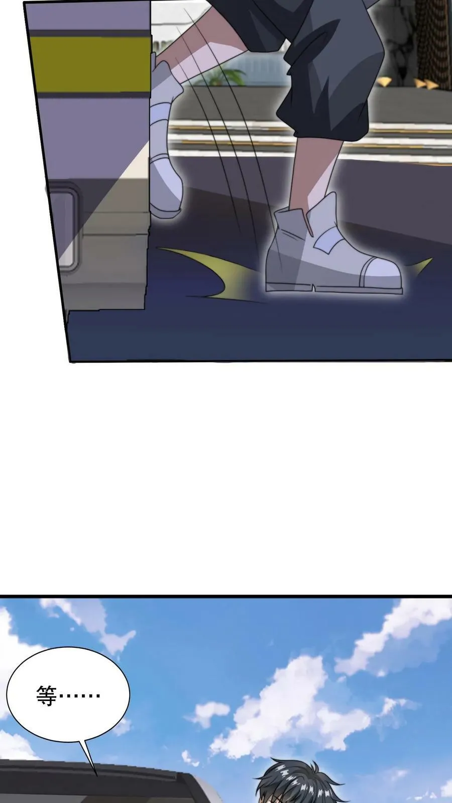 第64话 铁拳无敌夏浩然 第14页