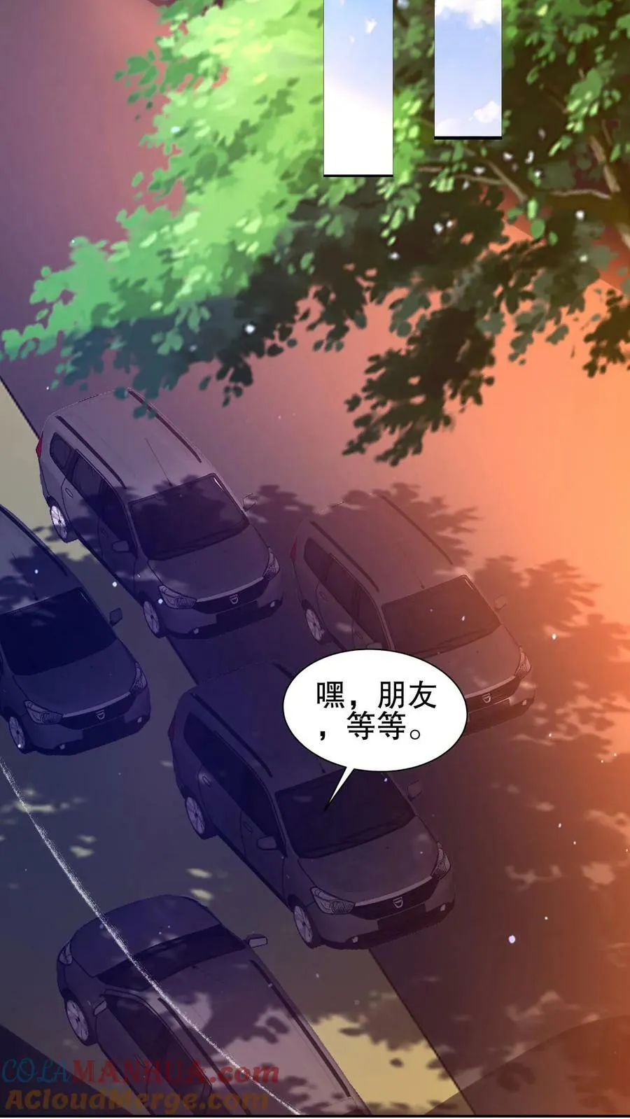 第66话 债主上门 第7页