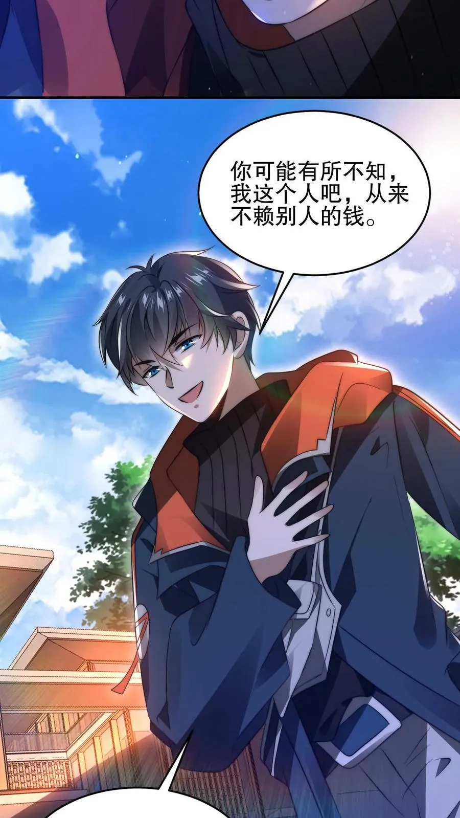 第66话 债主上门 第26页