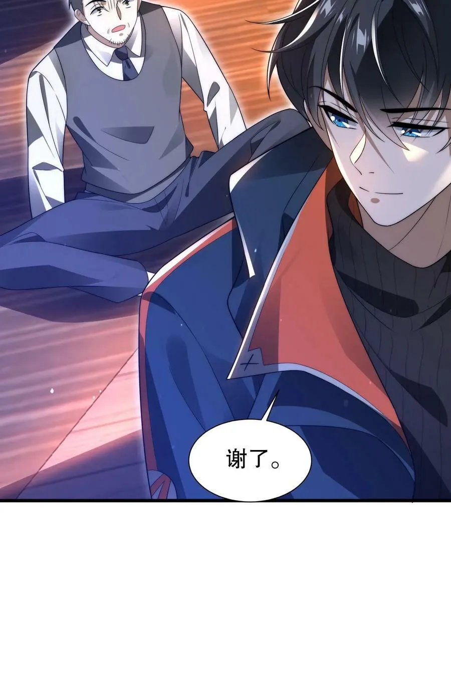 第68话 疯狂乱杀的法王 第26页