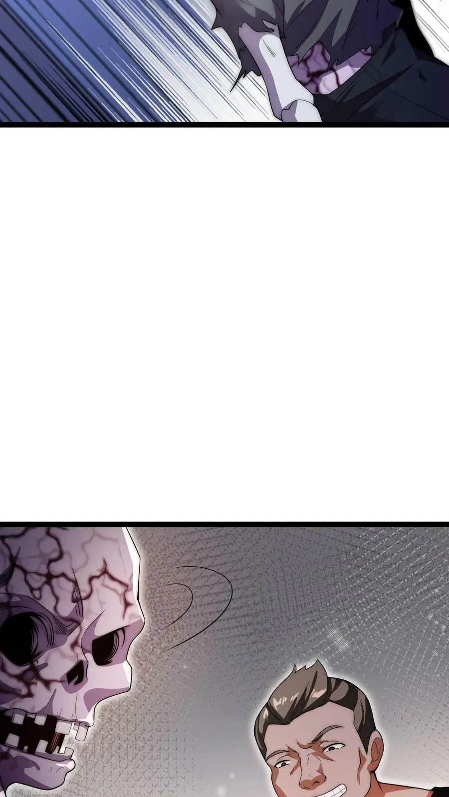 第71话 就这么给猫了？！ 第10页