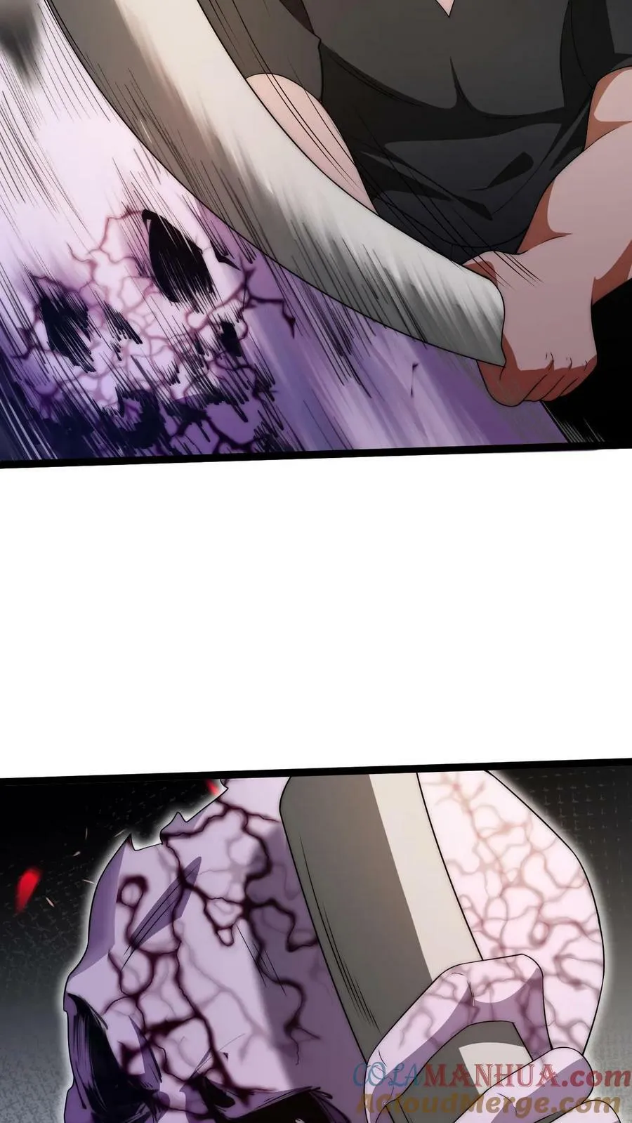 第71话 就这么给猫了？！ 第13页