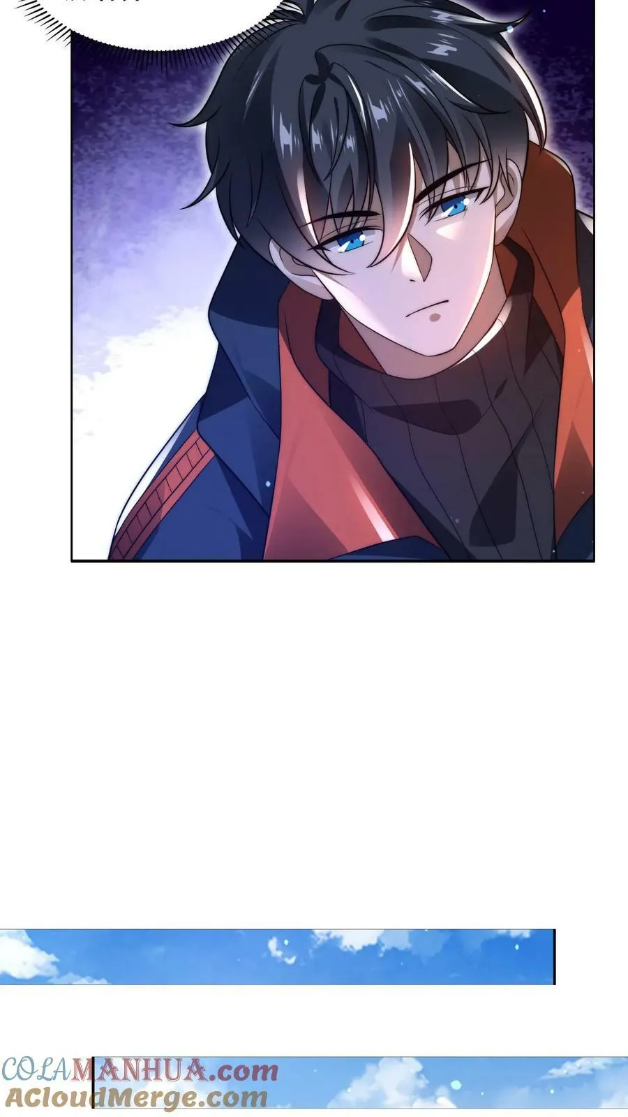 第72话 赵海求援 第7页
