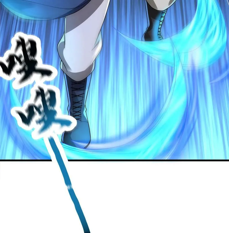 第73话 托大？玩砸了吧！ 第30页
