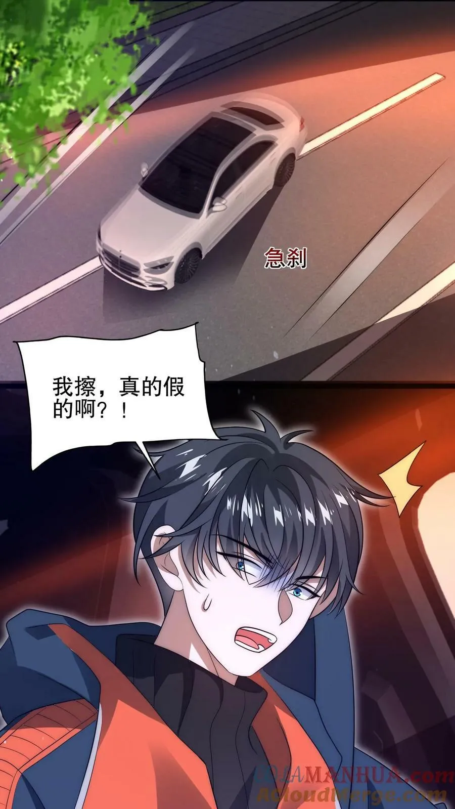 第74话 大凶之兆？！ 第25页