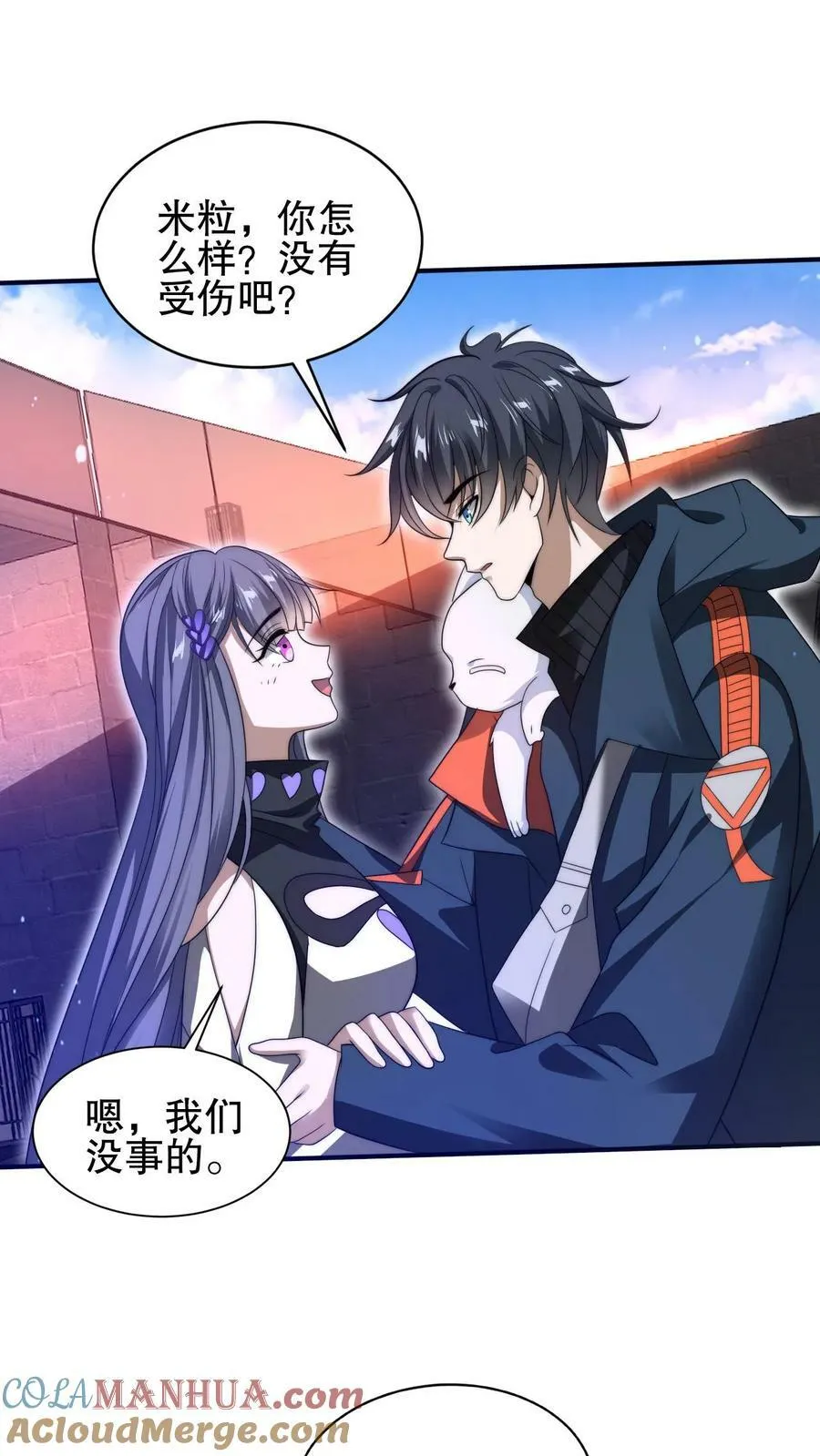 第75话 双异能 第7页