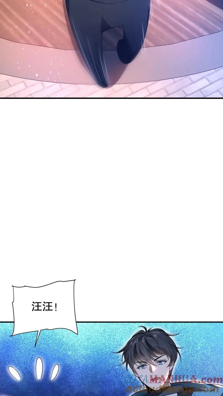 第76话 死亡预告 第19页