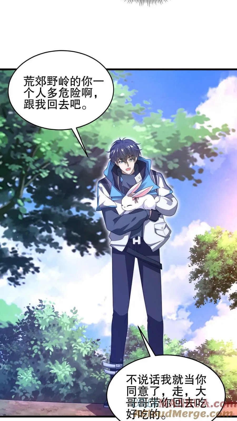 第81话 绑到家里的小白兔 第9页