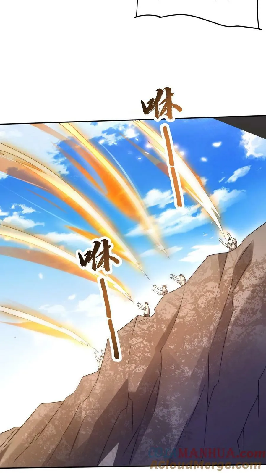 第85话 K.O 第7页
