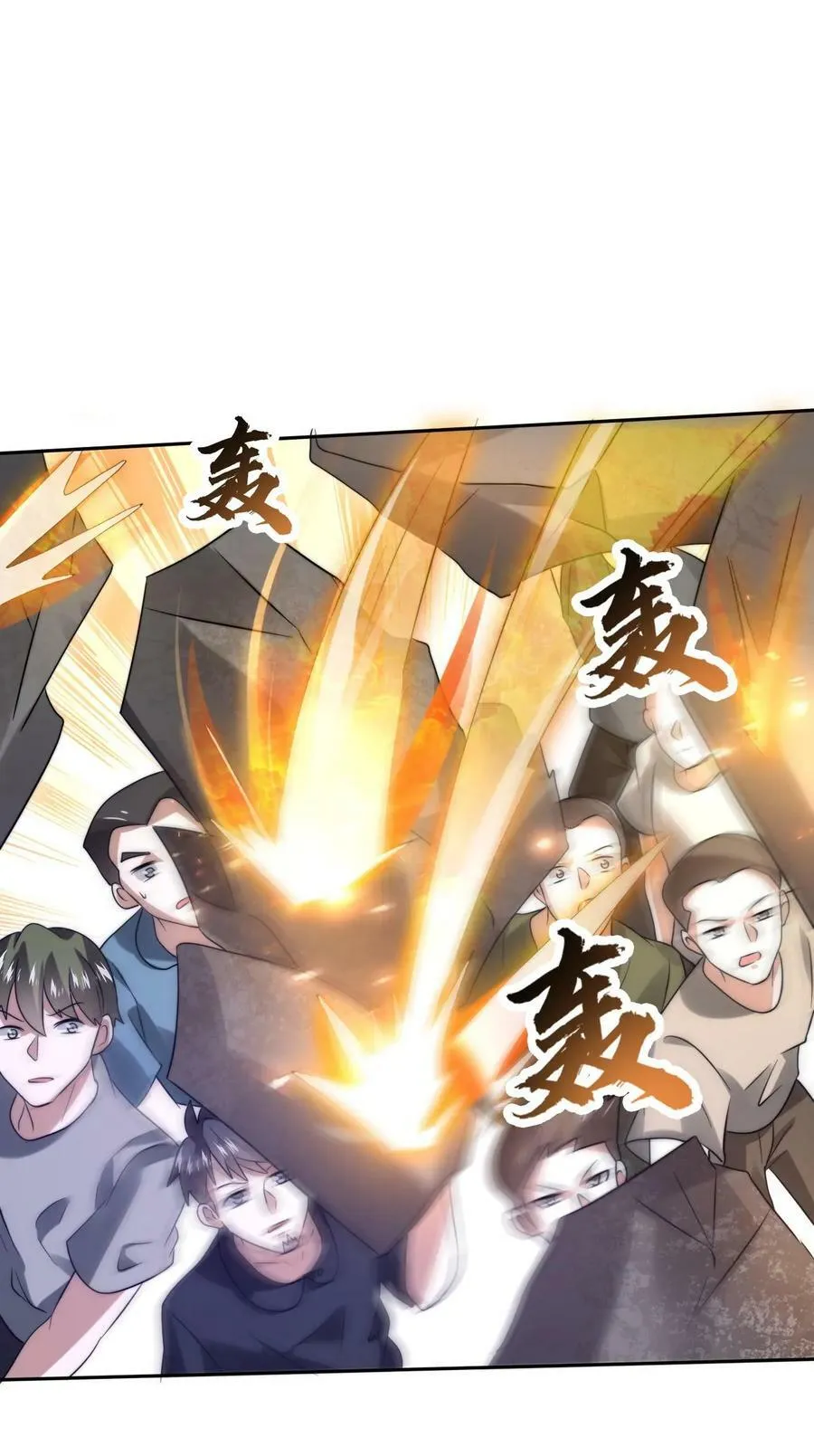 第85话 K.O 第8页