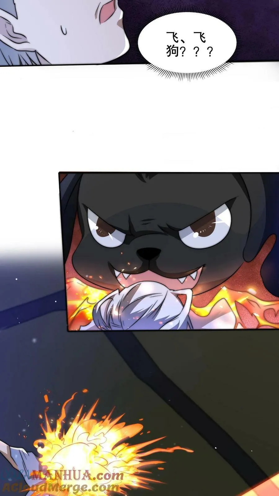 第85话 K.O 第17页