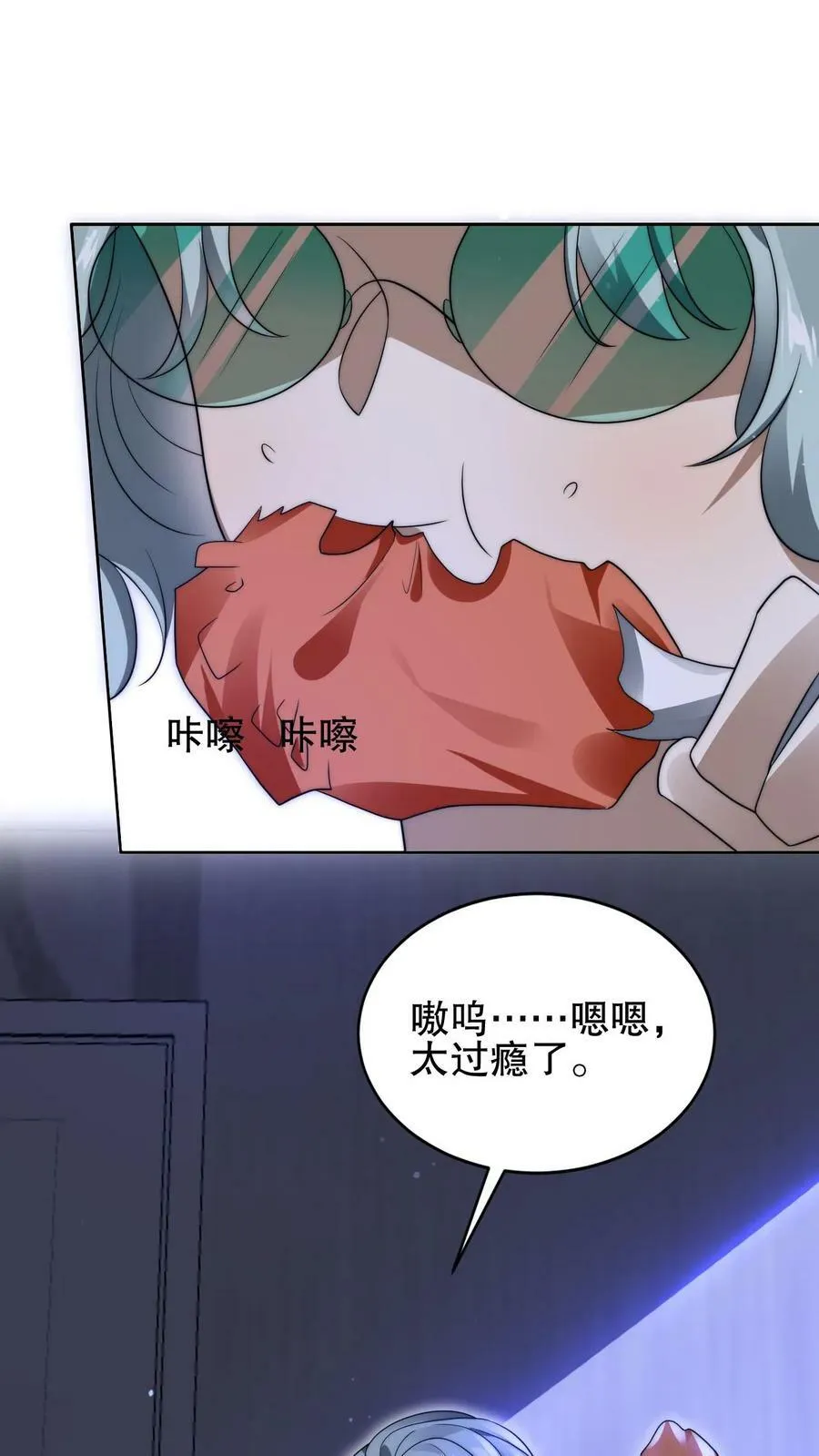 第89话 陈洛，你完了！ 第2页