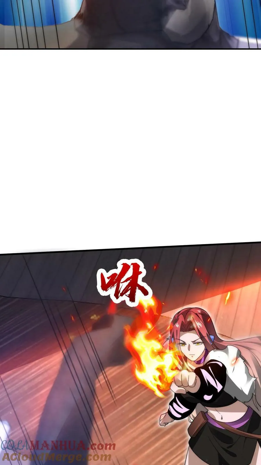 第93话 米灵的招牌技能 第19页