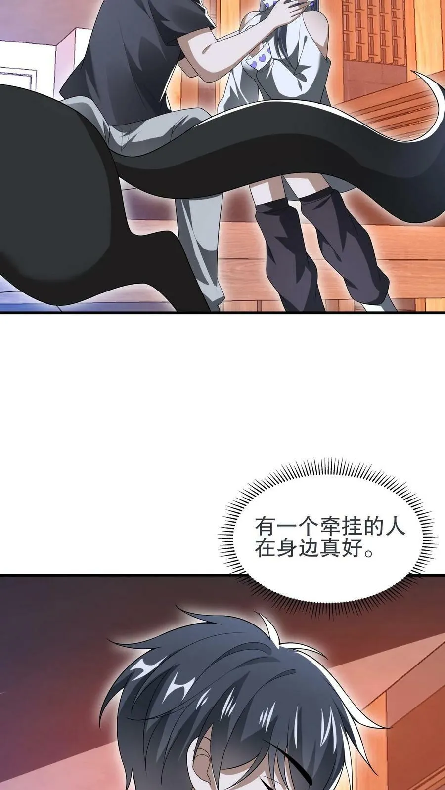 第92话 大象饲养员 第18页
