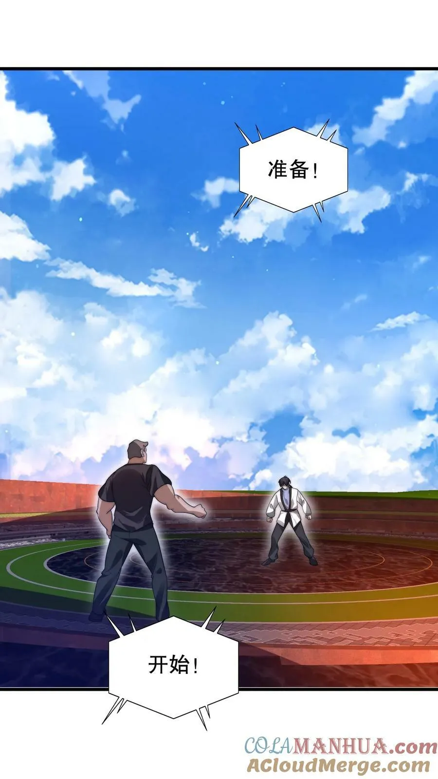 第97话 丧尸vs丧尸 第5页