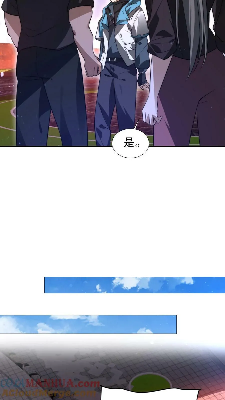 第97话 丧尸vs丧尸 第19页