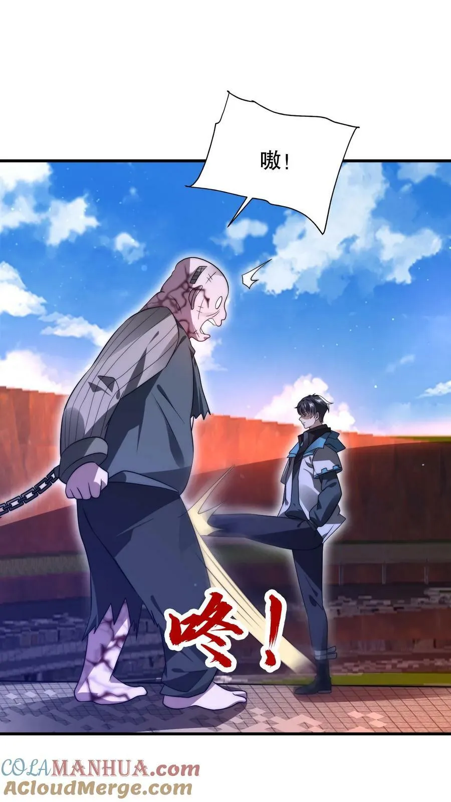 第97话 丧尸vs丧尸 第21页