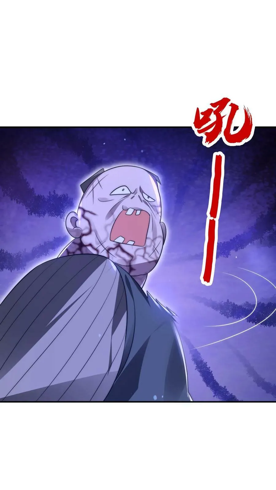 第97话 丧尸vs丧尸 第24页