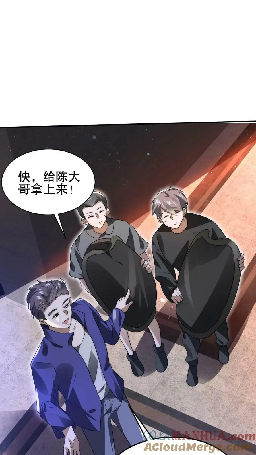 第102话 和丧尸“合作” 第5页