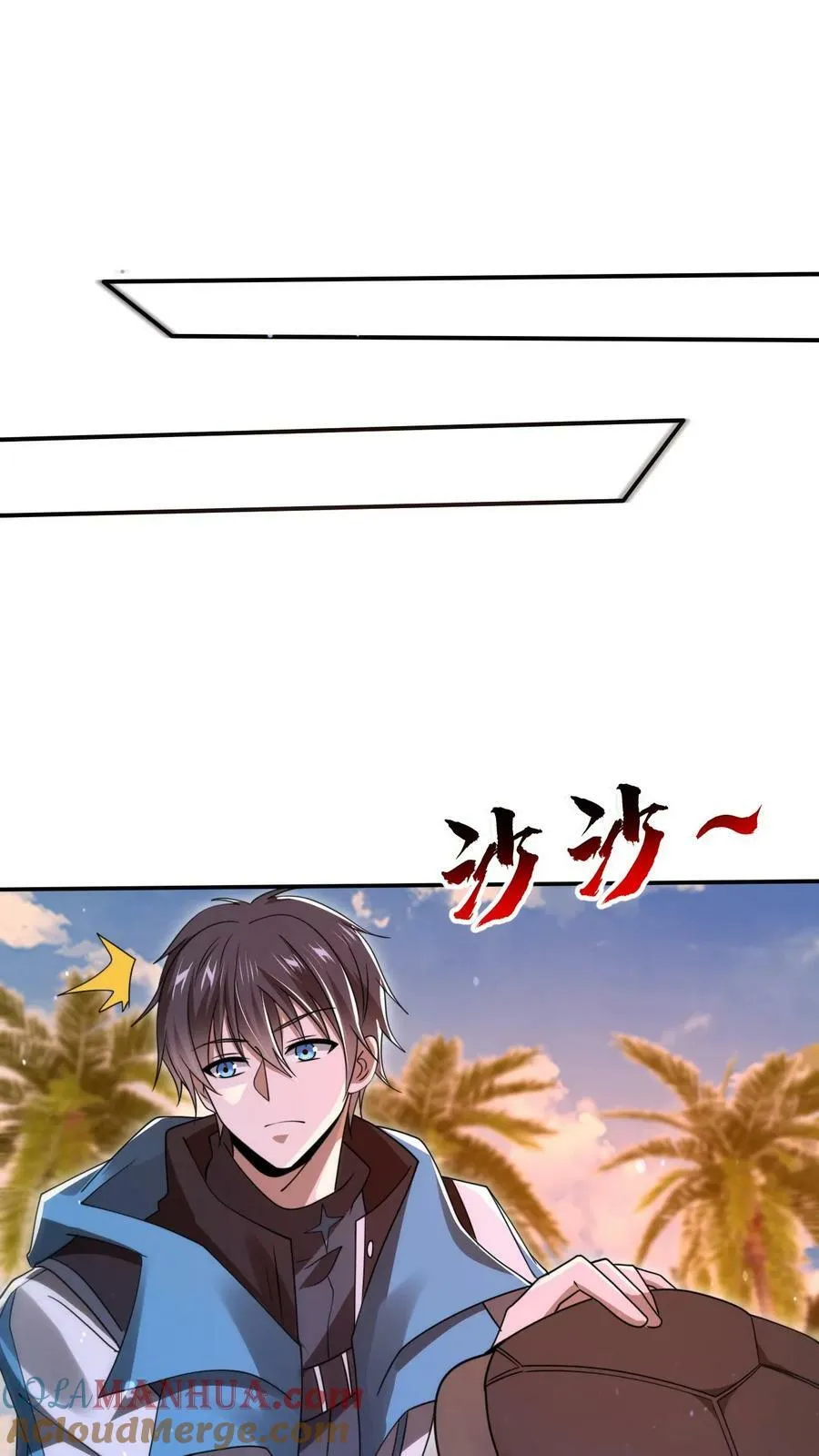 第102话 和丧尸“合作” 第27页
