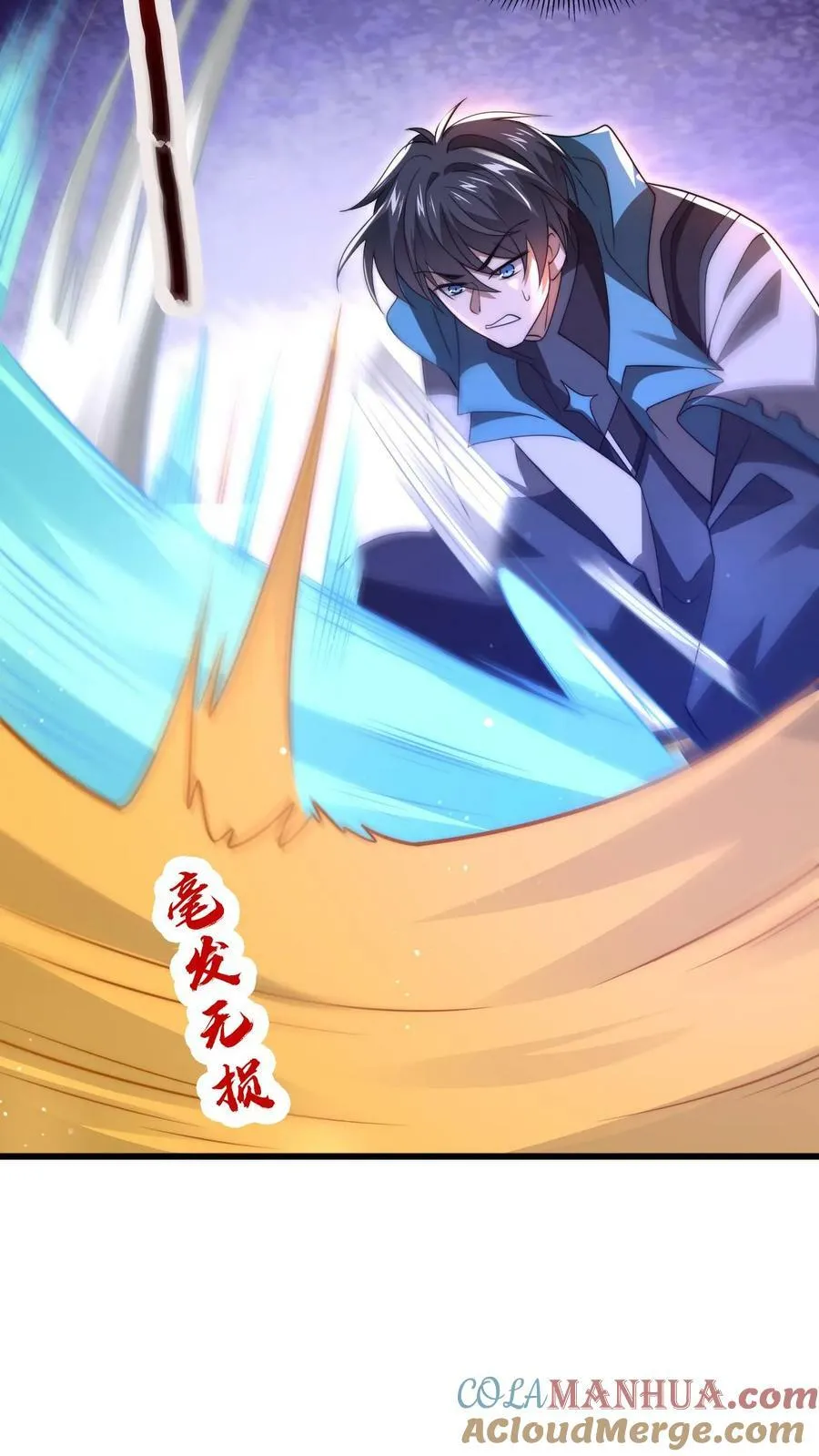 第103话 海龟王 第11页