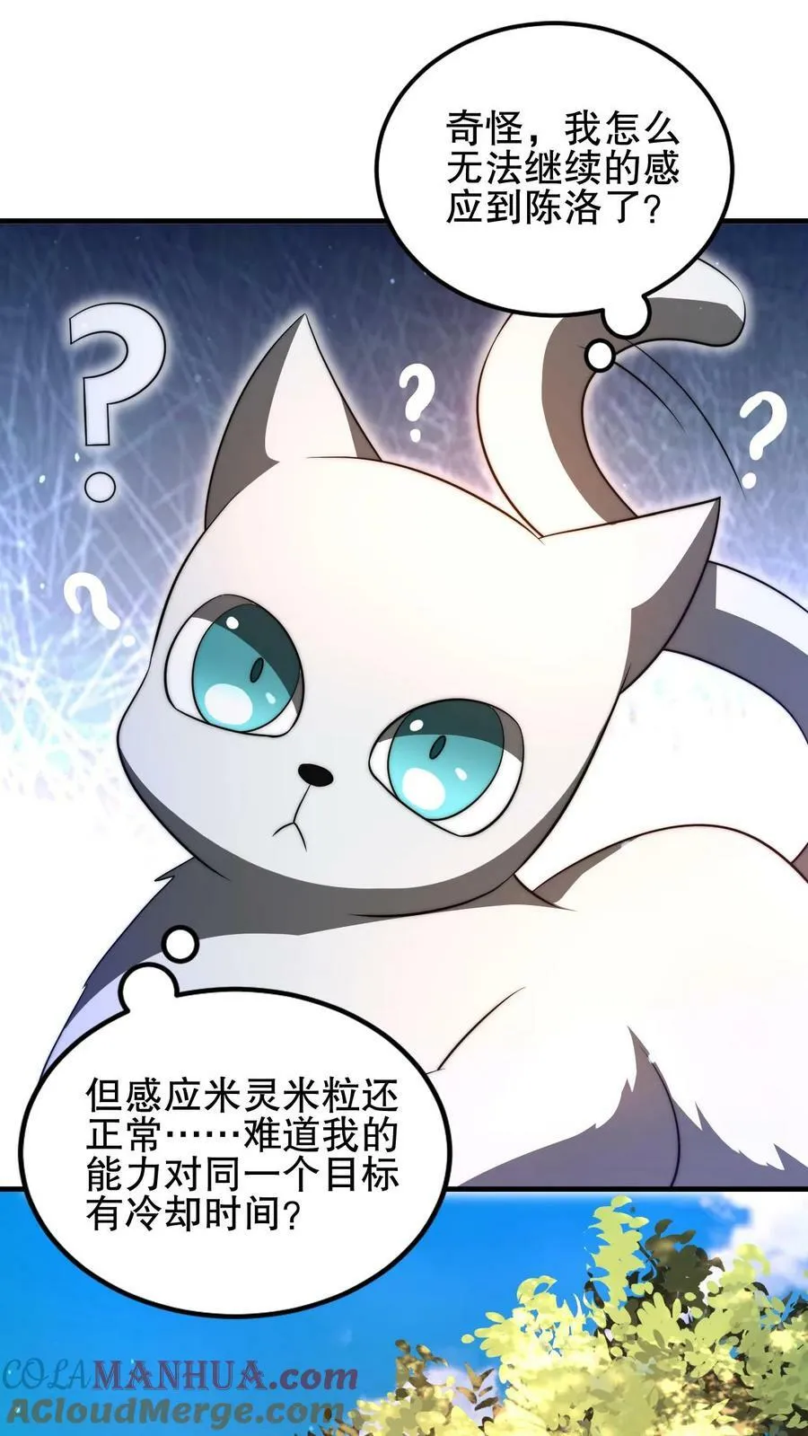 第104话 拖延死九级丧尸 第5页