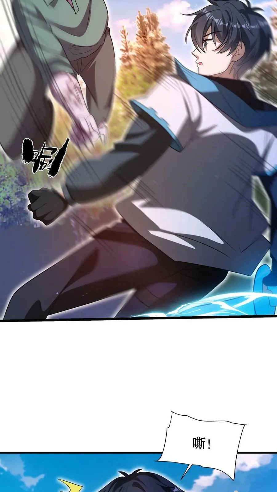 第104话 拖延死九级丧尸 第20页