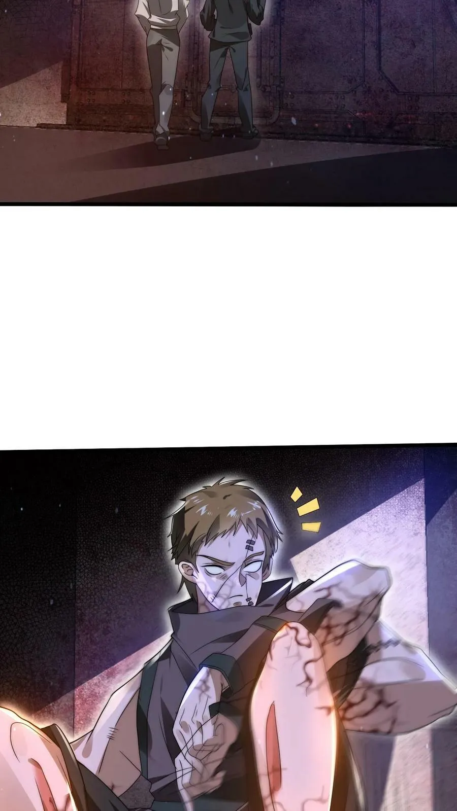 第105话 庇佑之地 第26页