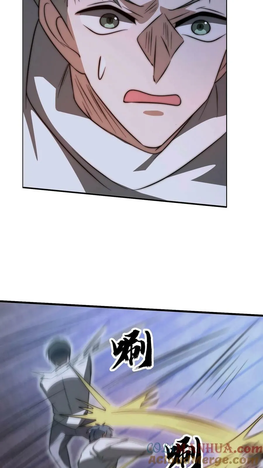 第107话 先让你跑一会 第21页