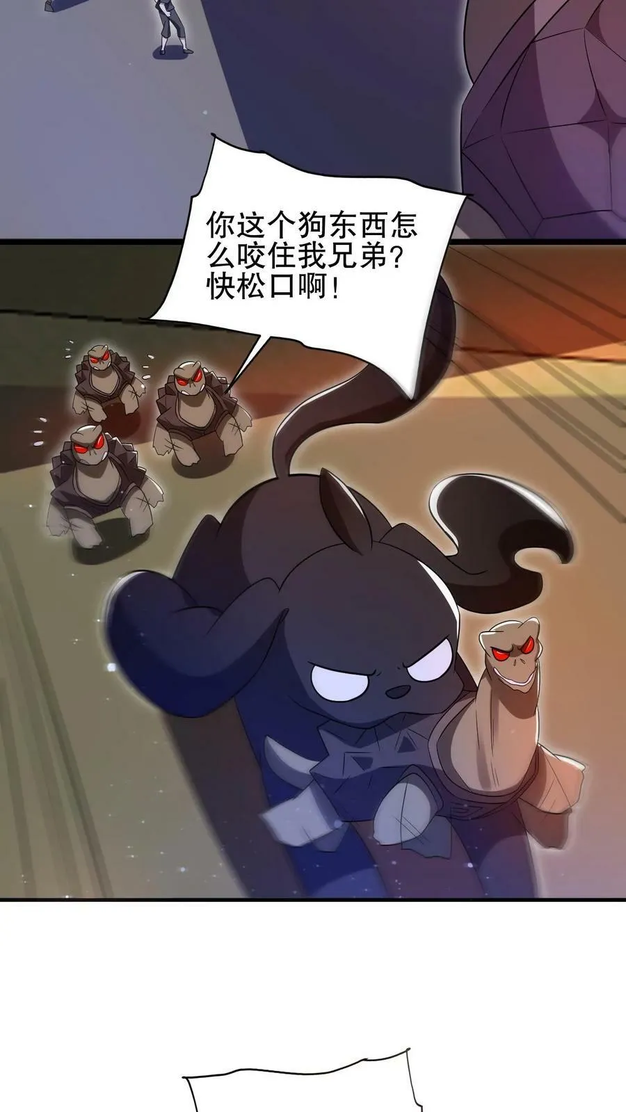 第110话 法王要挂了？ 第6页