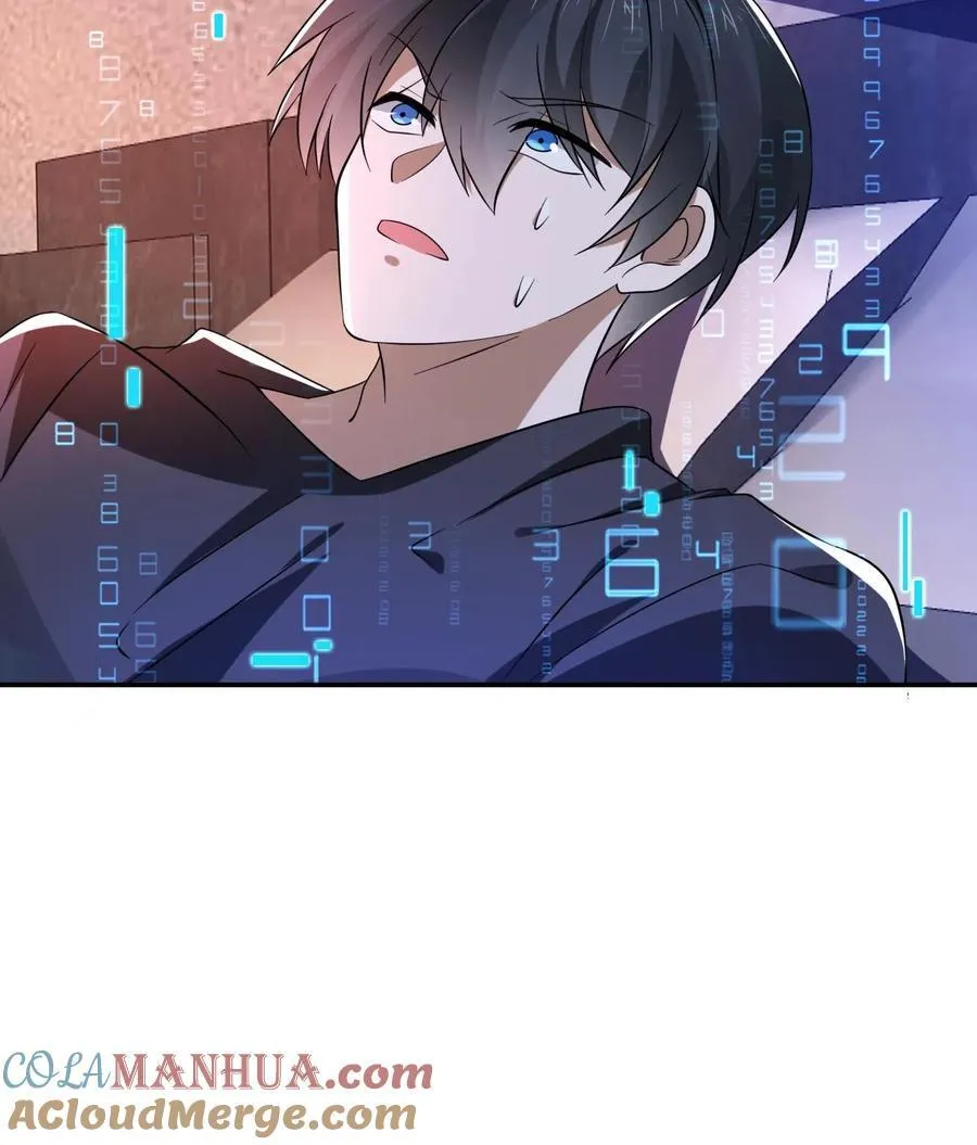 第113话 晋级八级！ 第27页