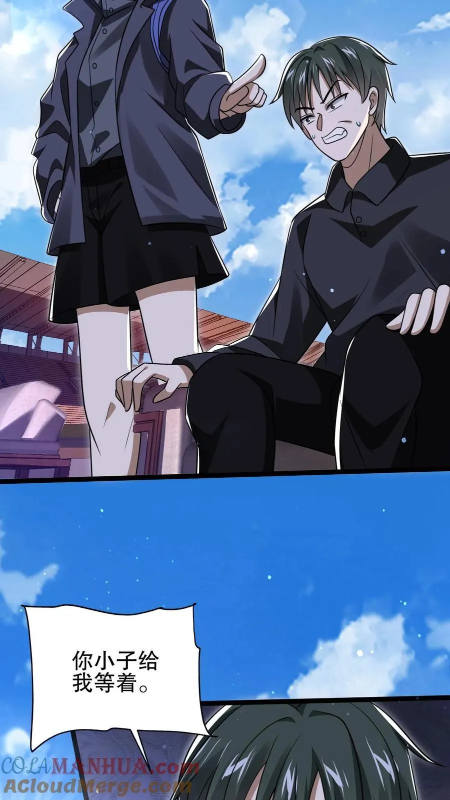 第114话 前世害死米灵的追求者！ 第25页