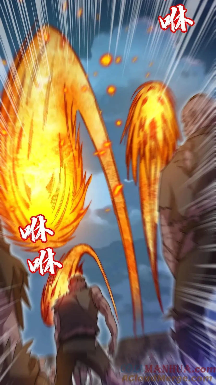 第117话 我们中间出了个叛徒 第3页