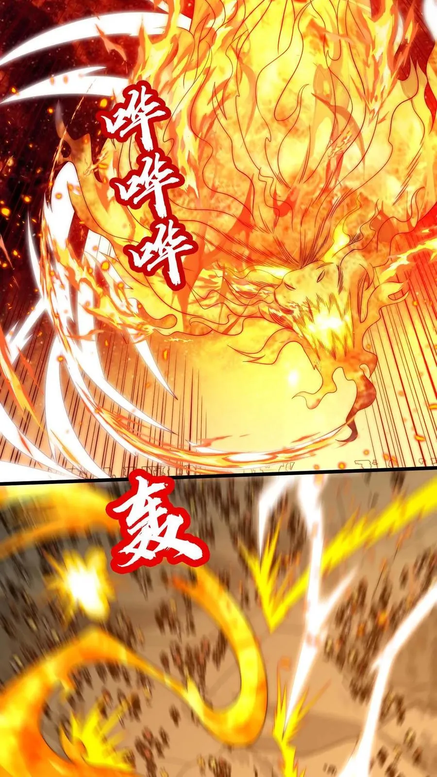 第117话 我们中间出了个叛徒 第8页