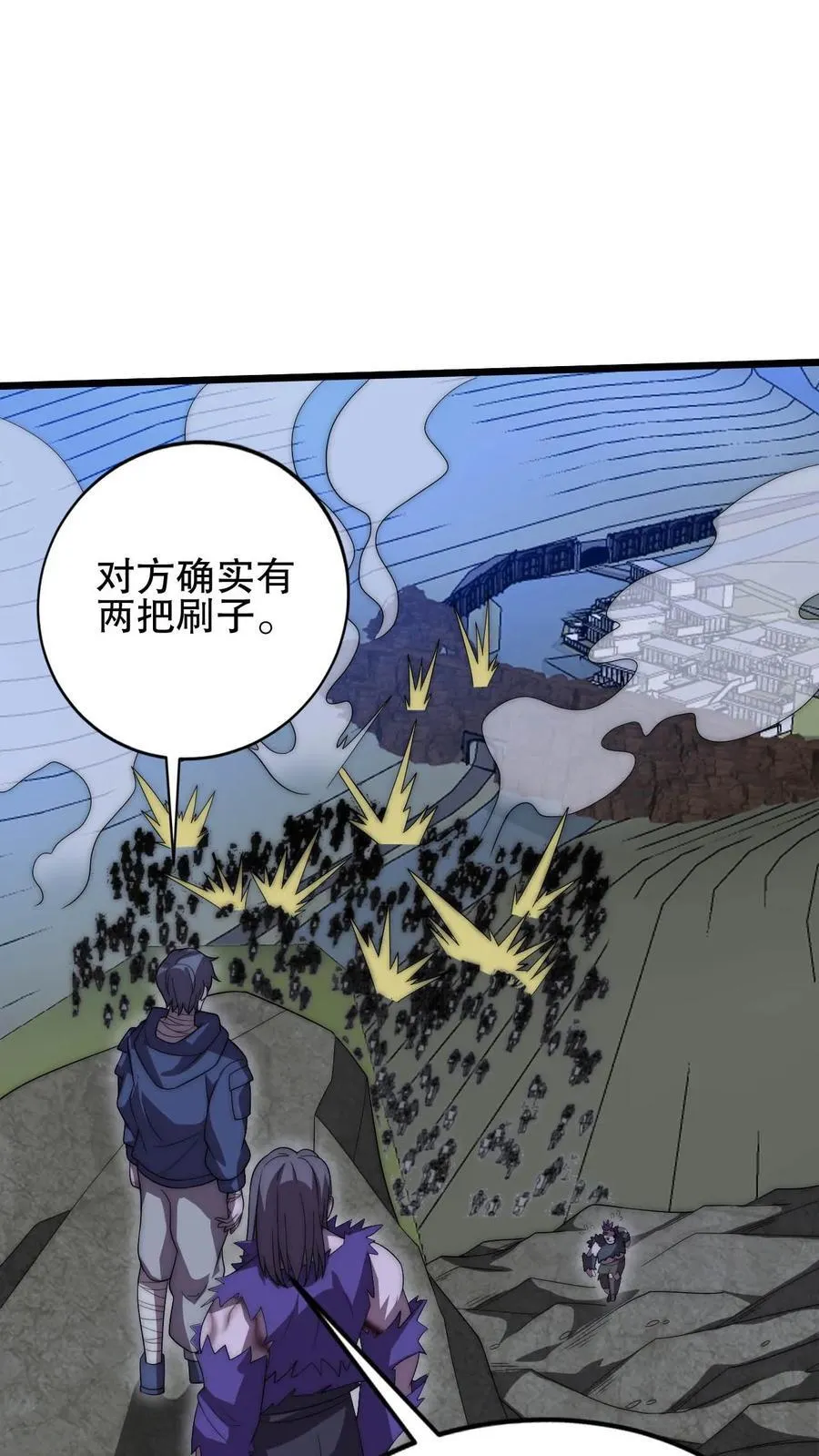 第117话 我们中间出了个叛徒 第14页