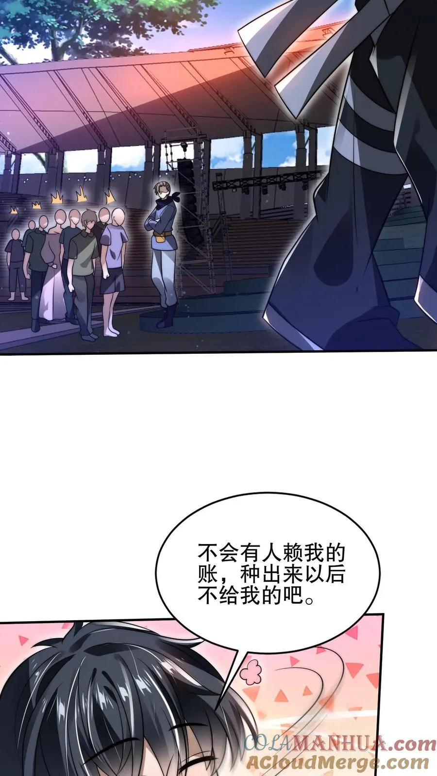 第116话 丧尸基地来袭 第13页