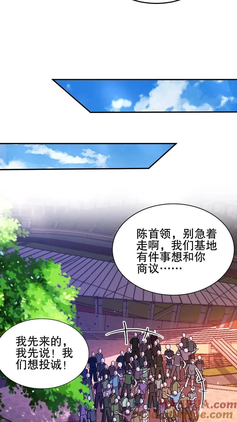 第116话 丧尸基地来袭 第19页