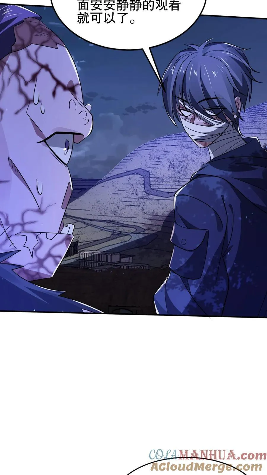 第116话 丧尸基地来袭 第27页