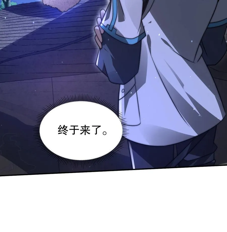 第116话 丧尸基地来袭 第30页