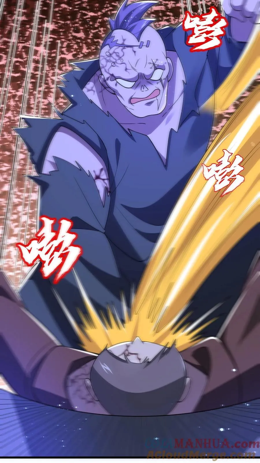 第118话 躲不开了！ 第11页