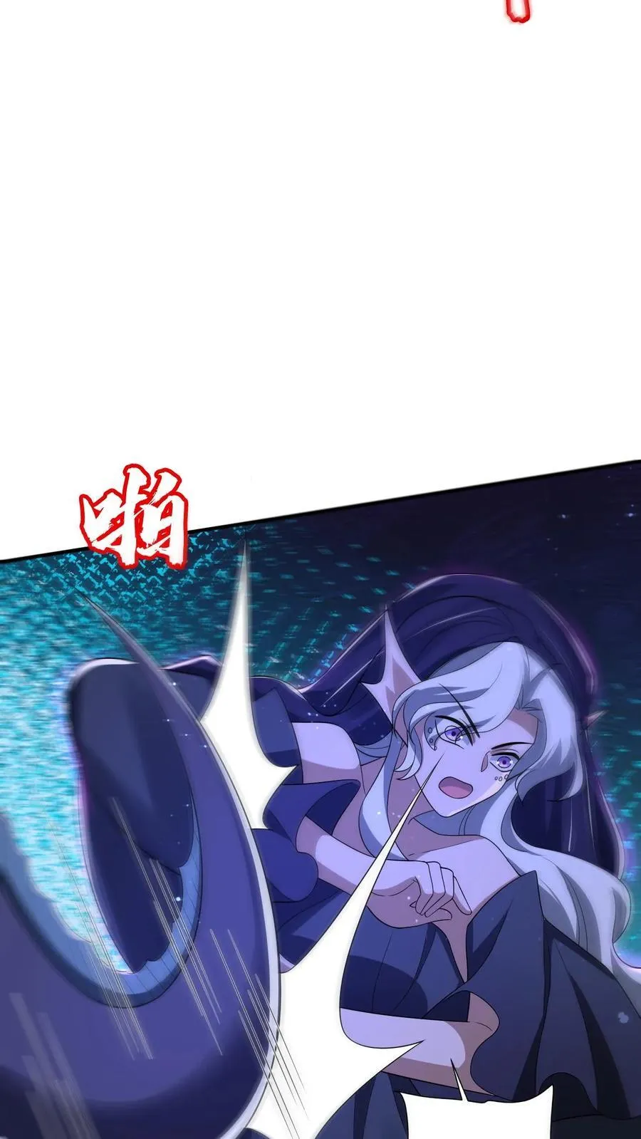 第118话 躲不开了！ 第28页