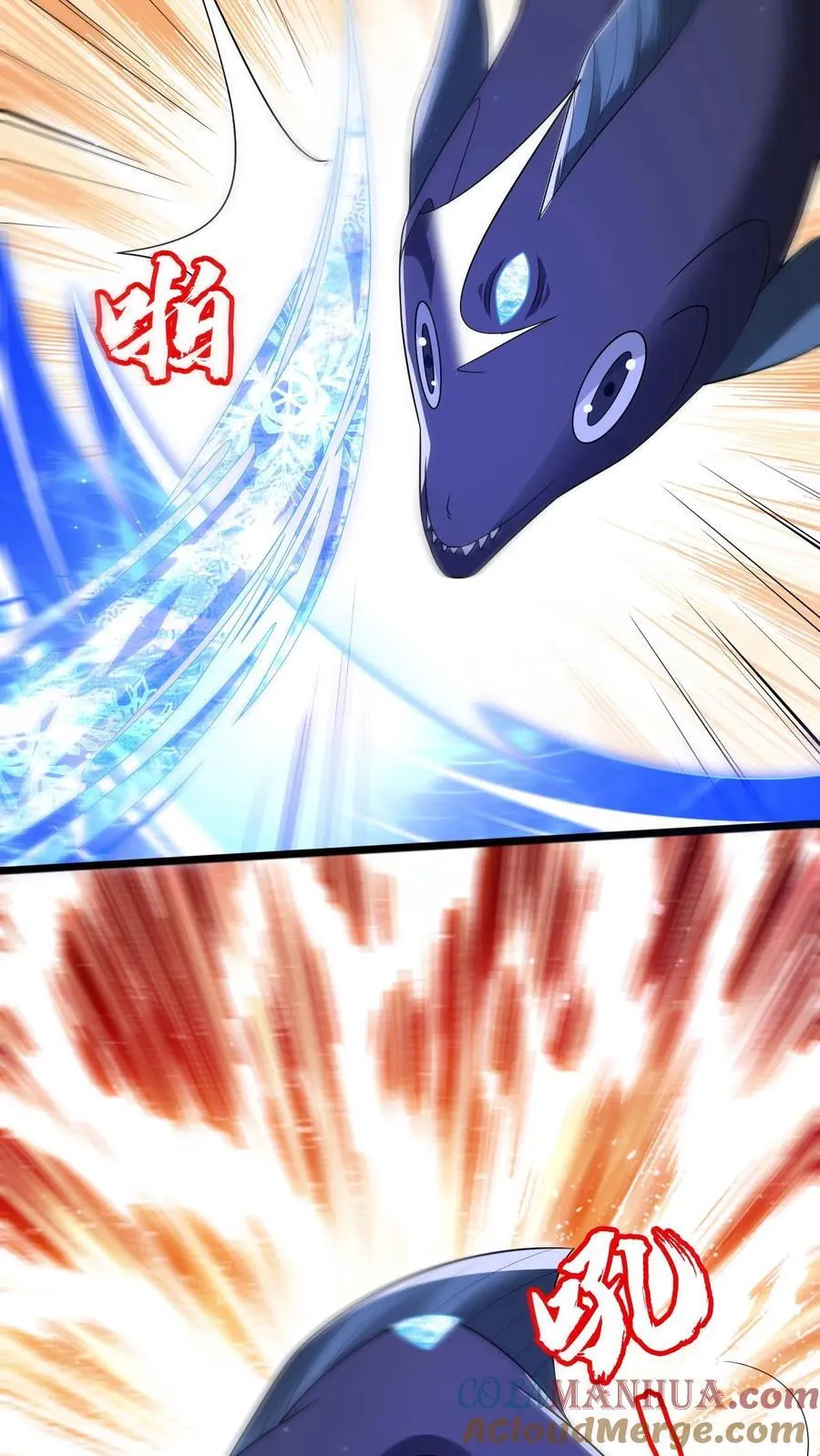 第118话 躲不开了！ 第31页