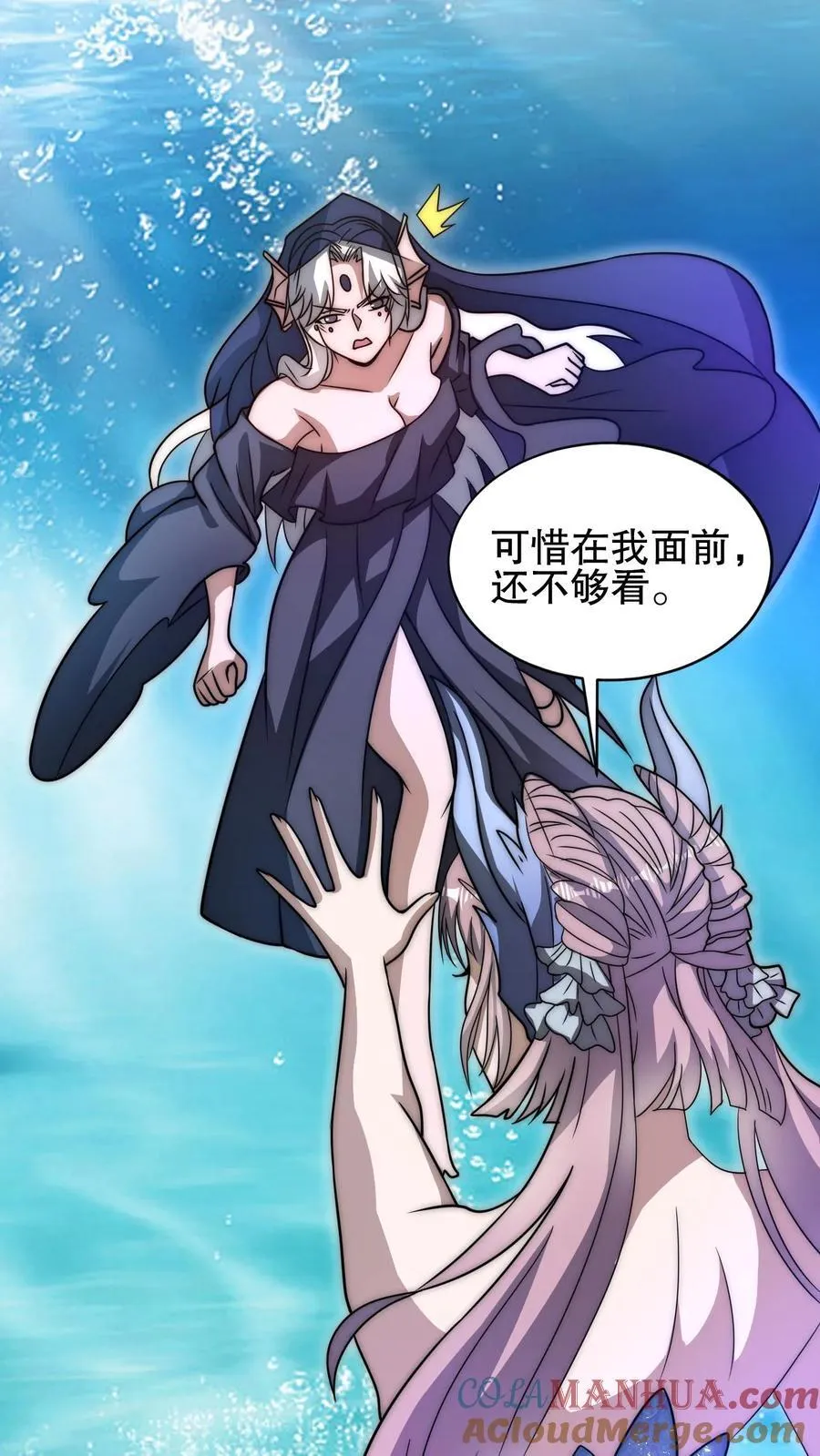 第120话 海姬遇险 第5页