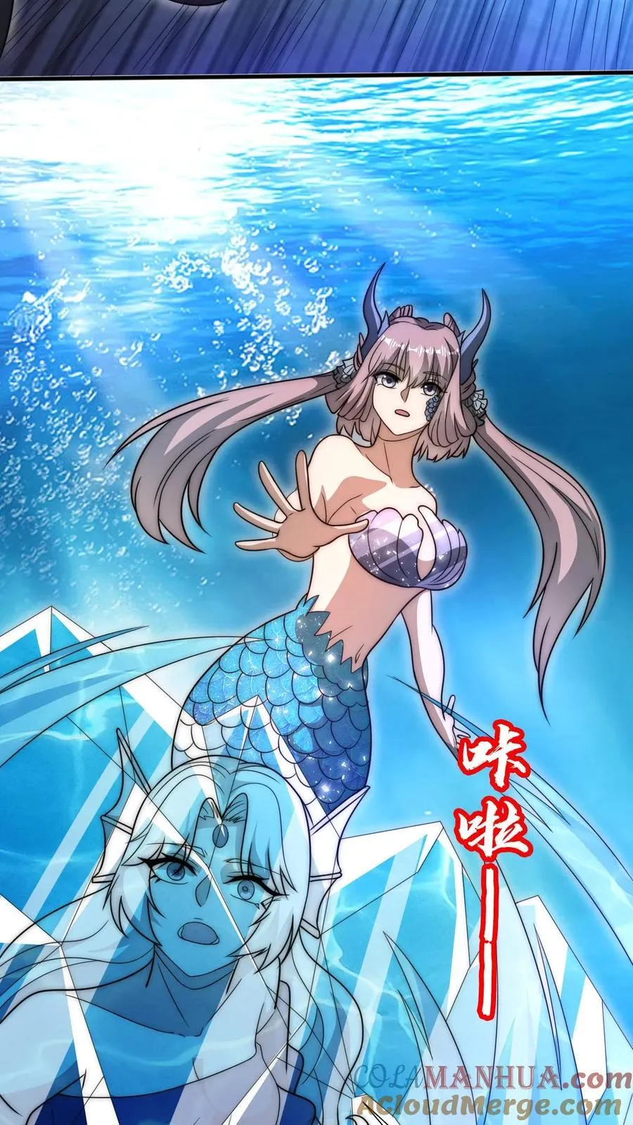 第120话 海姬遇险 第7页